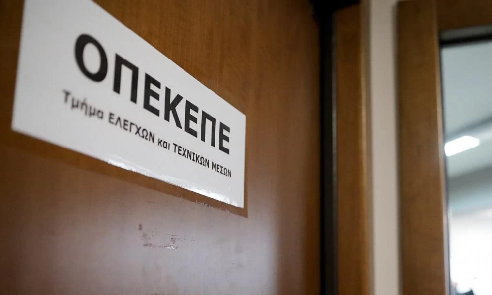 ΟΠΕΚΕΠΕ: 11,5 εκατ. ευρώ σε 9.100 δικαιούχους